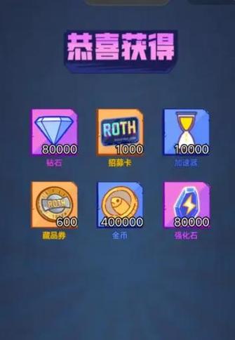 水世界兑换码
