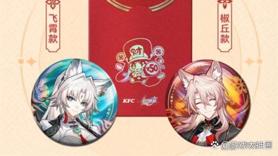 kfc优惠券兑换码2023