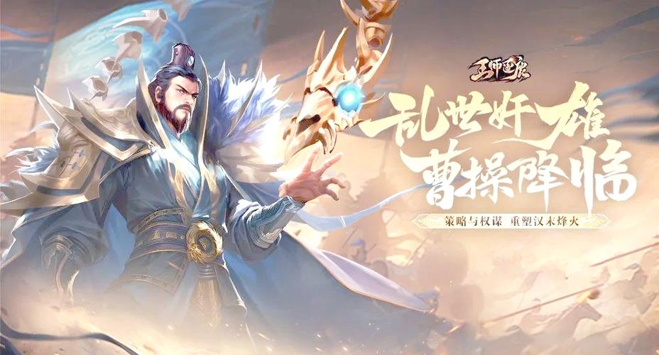 王师逐鹿官网下载