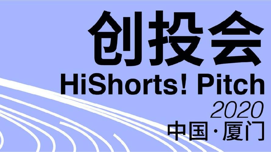 微创投是什么意思