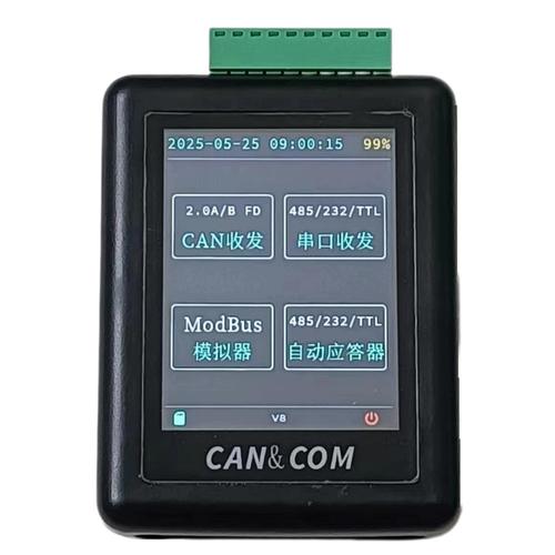 我的世界国际版拆解台模组