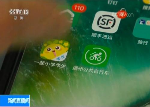 一起app最新版本下载