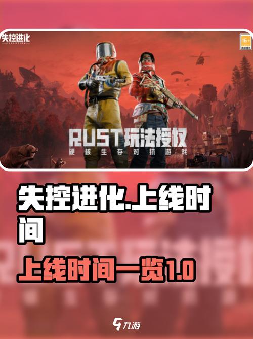 别送我什么时候上线
