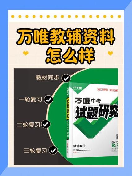 下载教辅资料的网站