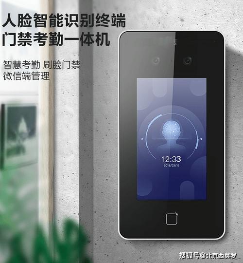 安卓手机添加门禁卡