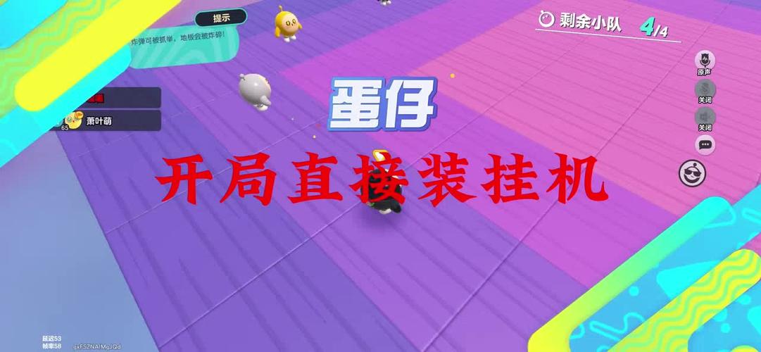 嘎嗫VS老兰