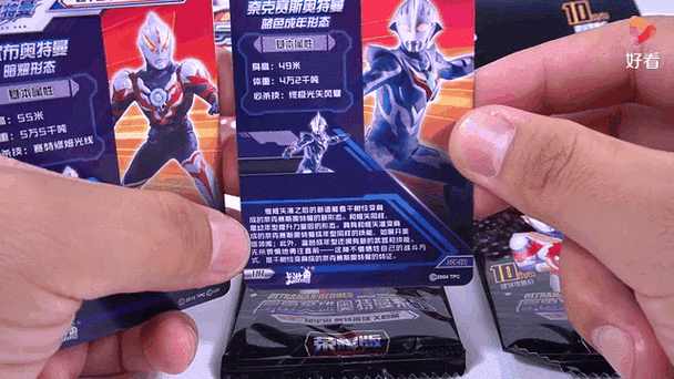 奥特曼卡片豪华版第十三弹缩略图