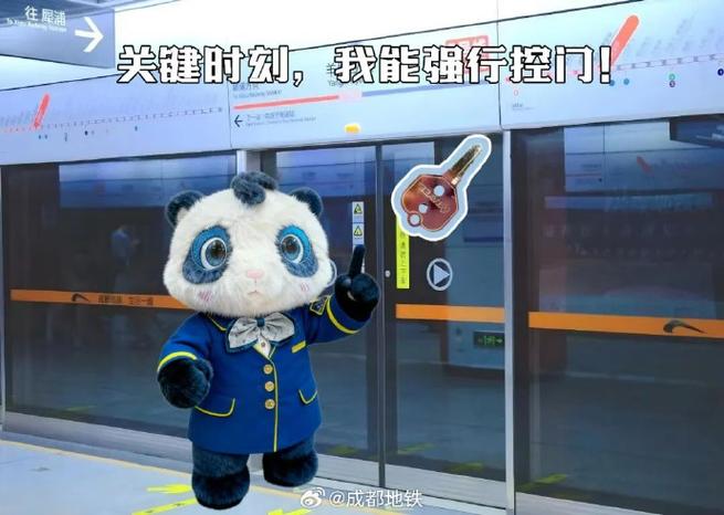 地铁跑酷bug刷钥匙游戏截图