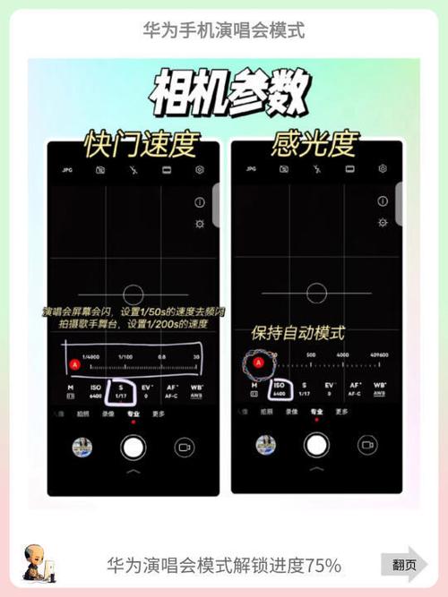 华为手机拍照雾蒙蒙怎么解决