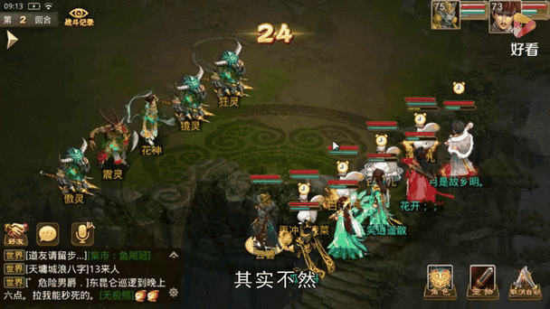 问道力怎么才能打出伤害