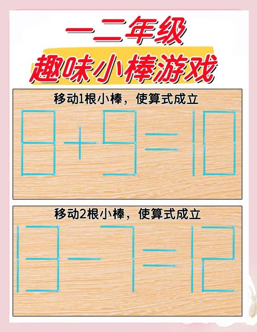棒棒堂游戏现在叫什么
