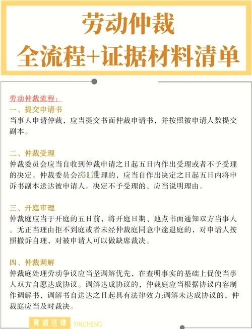 不发年终奖可以仲裁吗