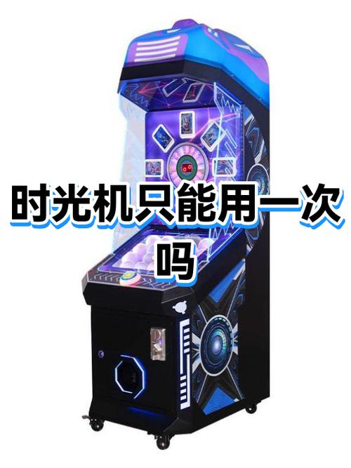 苹果手机屏幕显示时间怎么设置游戏截图