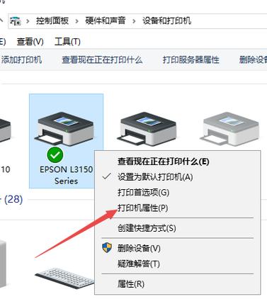 爱普生如何连接电脑打印