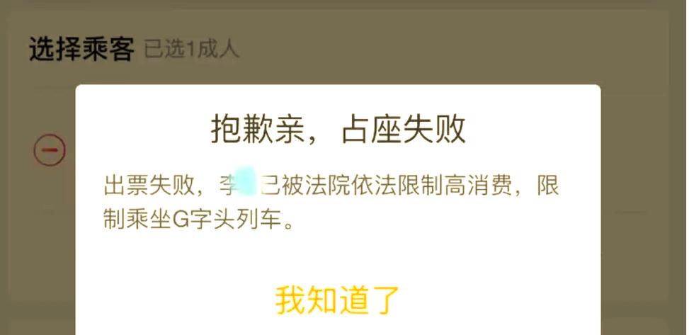 显示在本店限制购买什么原因