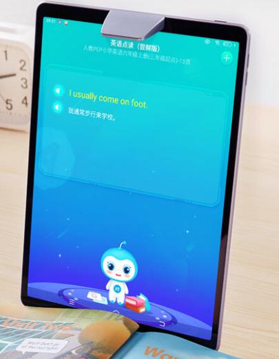 步步高家教机怎么解除禁用