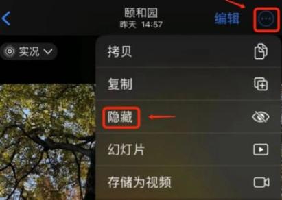 忘记私密相册密码重置问题