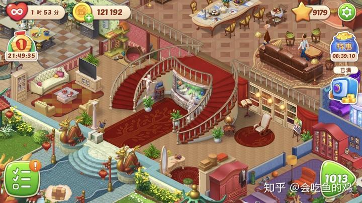 梦幻家园解锁区域顺序
