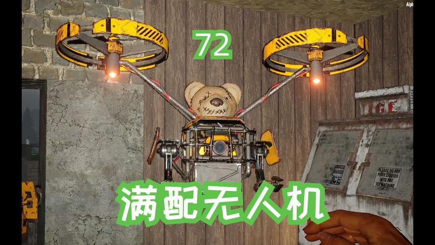 七日杀如何提升体力