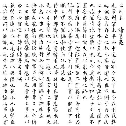 华为字体变成繁体怎么变回来图标
