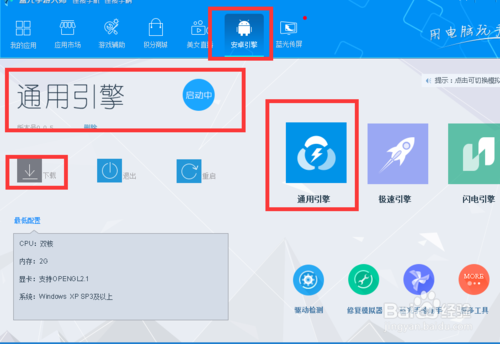 球球大作战换手机了怎么办