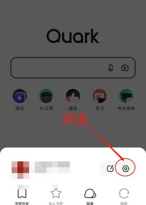 浏览器怎么横屏显示