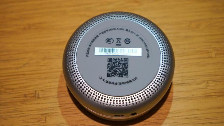 海尔智能音响qq音乐