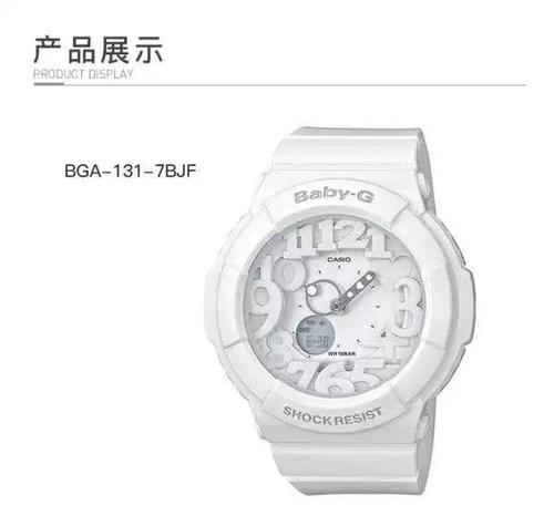 卡西欧G-SHOCK手表调整时间