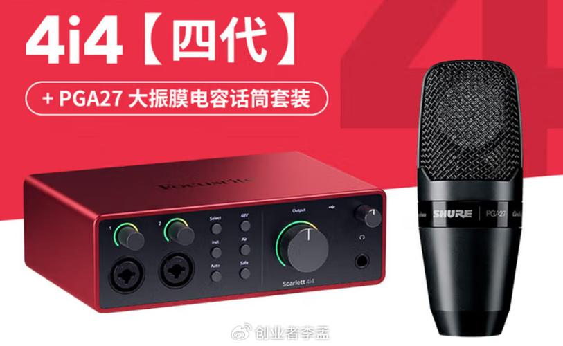 有声卡和没声卡的区别视频缩略图