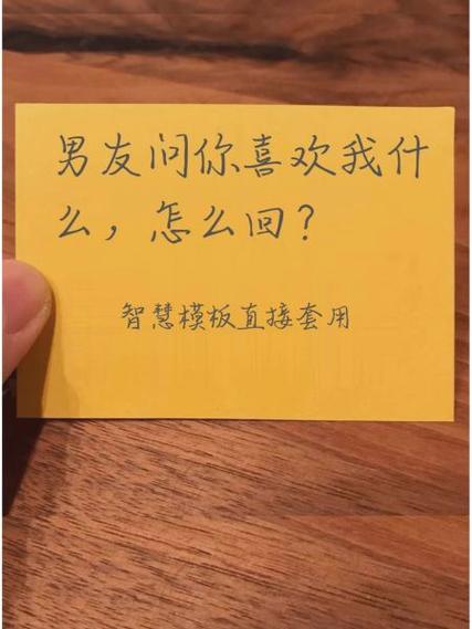 女生说喜欢她什么怎么回复