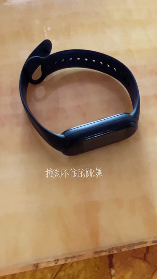 小米手环2黑屏没反应可以震动