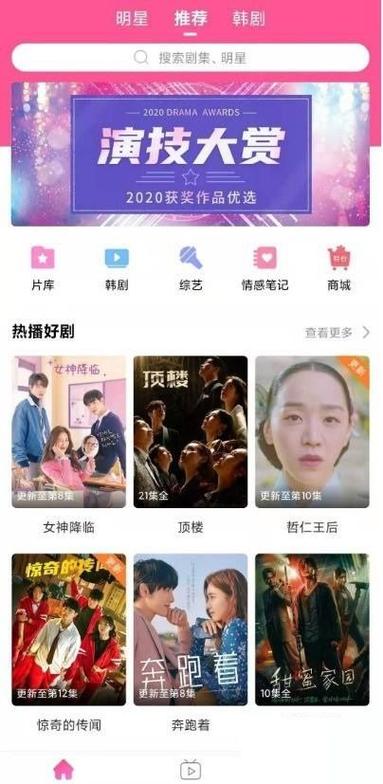 韩剧tv可以投屏到电脑上吗
