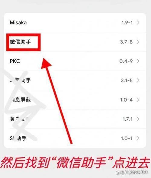 女生经常改变朋友圈可见范围缩略图