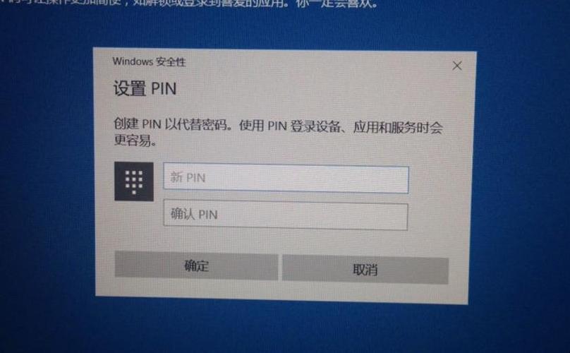 电脑pim是什么