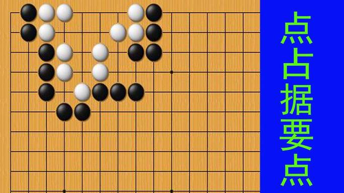 刀把五的要点