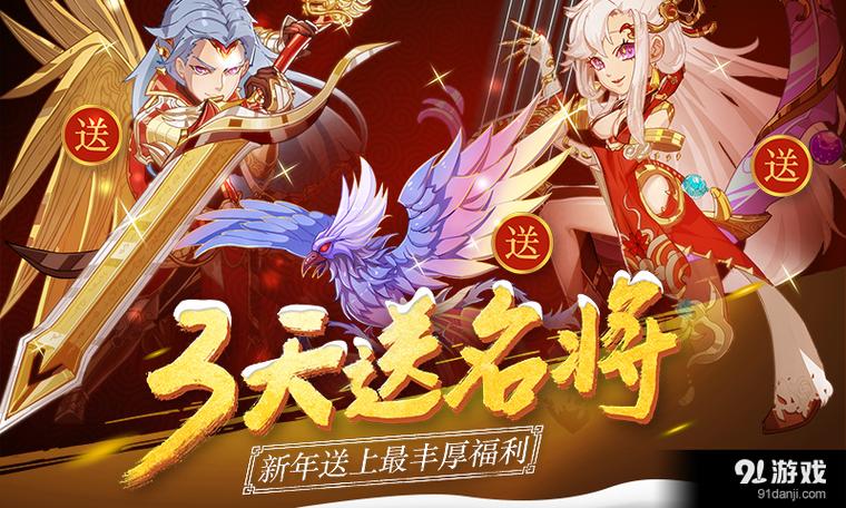 早游戏新大主宰