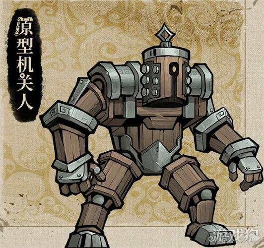 烟雨江湖机关人