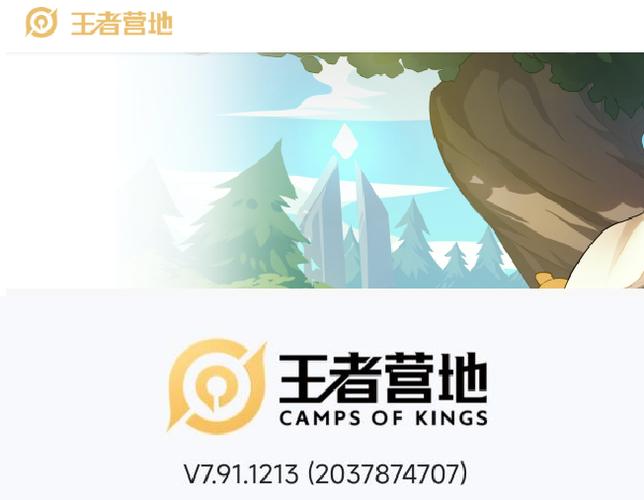 王者荣耀微信和qq可以一起玩吗游戏截图
