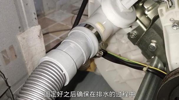 小天鹅排水管拆卸教程