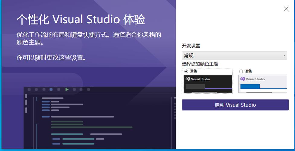 如何创建c++项目