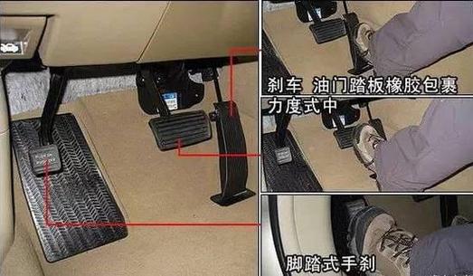 消除自动挡松脚刹嘎嘎响