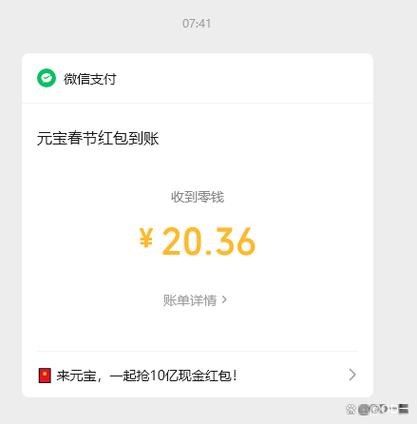 京东红包提现是真的吗
