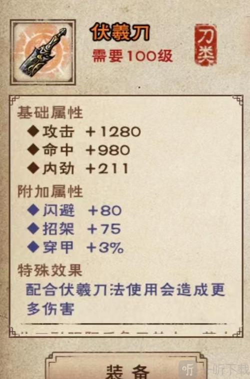烟雨江湖90级怎么到100级