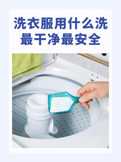 衣服去污渍的小妙招