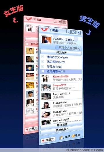 51挂挂相册还能找到吗