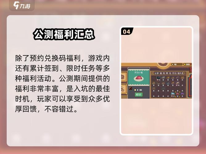 元气骑士礼包码领取注意事项