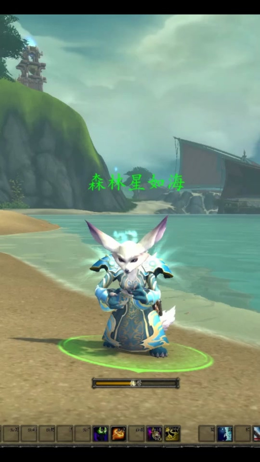 魔兽世界狐人解锁任务流程