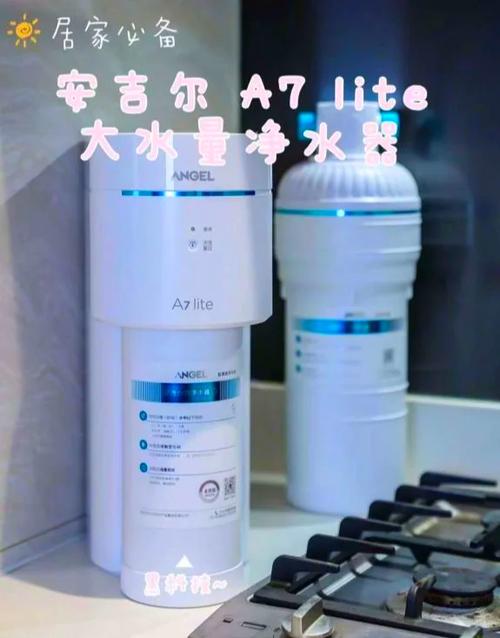 安吉尔净水器组装图