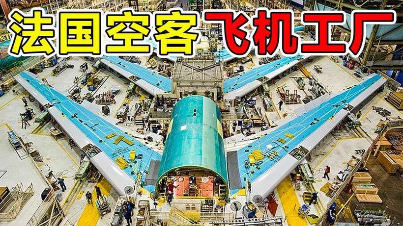 飞机赚钱软件下载缩略图