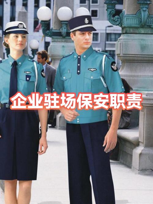 iphone11访客模式图标